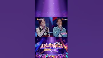 Thumbnail of 被#黄贯中  的海阔天空戳中泪点 #我想和你唱 感动泪目！#黄贯中 一开嗓，谁的光辉岁月又浮现眼前？#我想和你唱4 #shorts