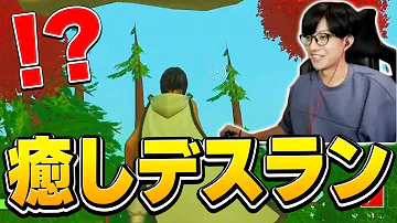 ぜラールフォートナイト動画
