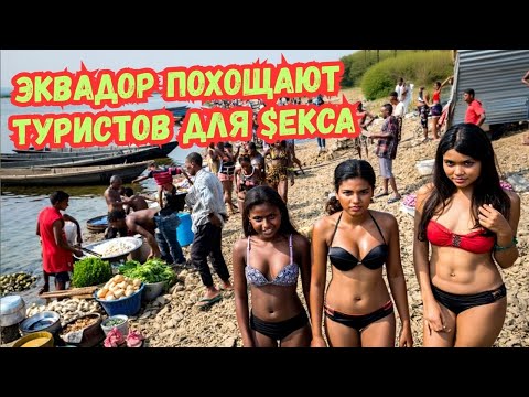 ПОЧЕМУ ОБ ЭТОМ МОЛЧАТ? 🤫 5 тайн Эквадора, которые вас поразят.