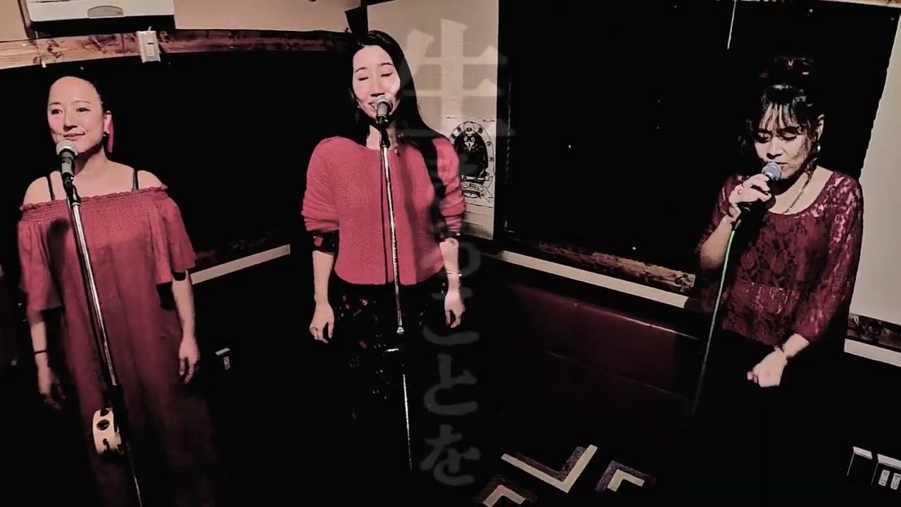 やめぬのだ CHAN-MIKA BAND - YouTube