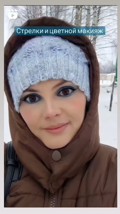 Стрелки и цветной макияж #макияж #йошкарола #марийэл #стрелки # ...