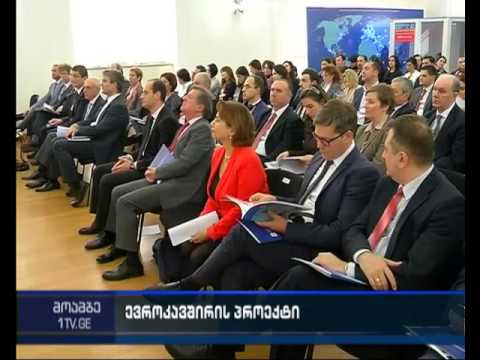 ევროკაშირის პროექტი „კვალიფიკაციის ამაღლება საერთაშორისო ურთიერთობების სფეროში“ დაიხურა