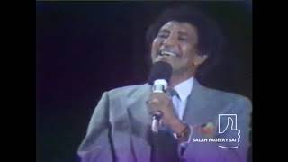 محمد وردي - بلا وإنجلا