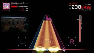 [USC] 恋歌疾風！かるたクイーンいろは HARD CLEAR 968!