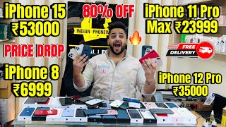 Cheapest iPhone Market in Delhi 🔥| Second Hand Mobile | iPhone Sale | iPhone12 , iPhone13 iphone15