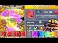 【ダダサバ】神鋳★3ライトチェイサーを使って「チャプター104」に挑戦したら楽しすぎて最高だったw【ダダサバイバー】