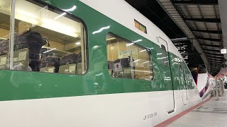 東北新幹線「ふるさとチャイム」 〜200系カラーのE2系運用開始初日やまびこ145号〜