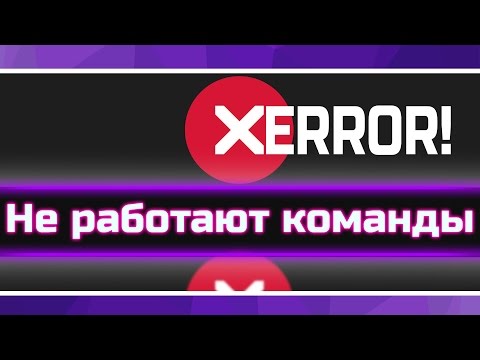 Не работают команды give, experience, vehicle в Unturned | Как исправить Unturned