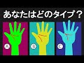 🔮手相占い🔮自分の基本性格がよく分かる！感情線、知能線、生命線を見てみよう！