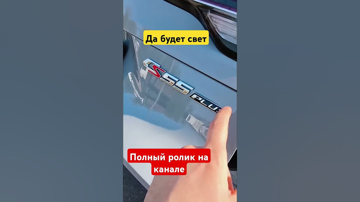 Да будет свет в Changan uni s