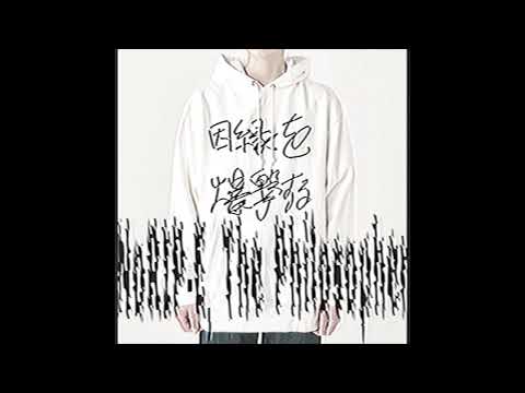 NoRIP-E, The Philosopher - 神は我等と共におられる (Remastered 2024)