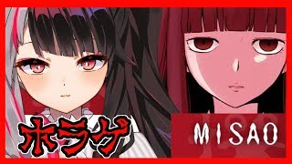 【操： DEFINITIVE EDITION】＃０４　クリアまでするよシリーズ（ホラゲ）　【夜見れな／にじさんじ】