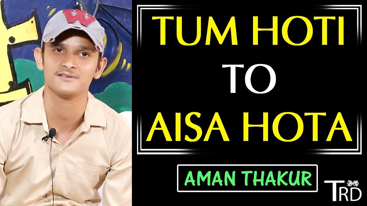 Tum Hoti Toh Aisa Hota by Aman Thakur | The Realistic Dice