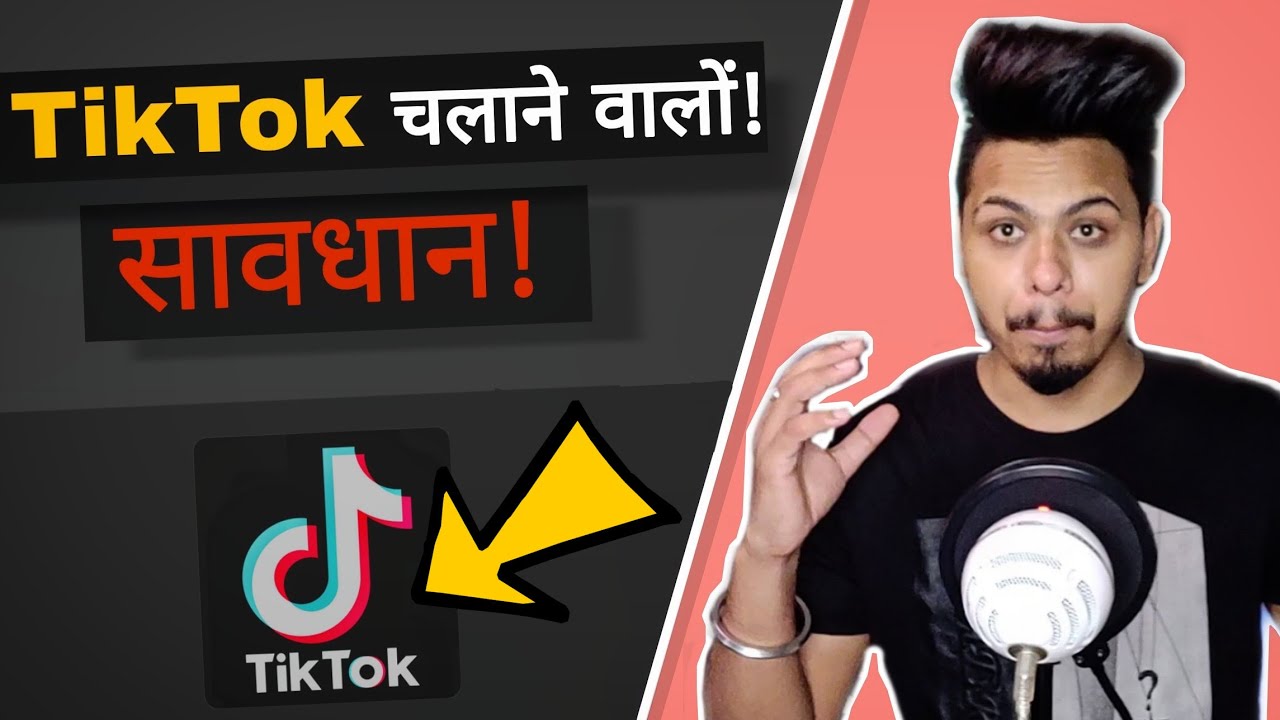 TikTok Does TikTok Have Inappropriate Content KBH EP 20 TikTok Does TikTok Have Inappropriate Content KBH EP 20