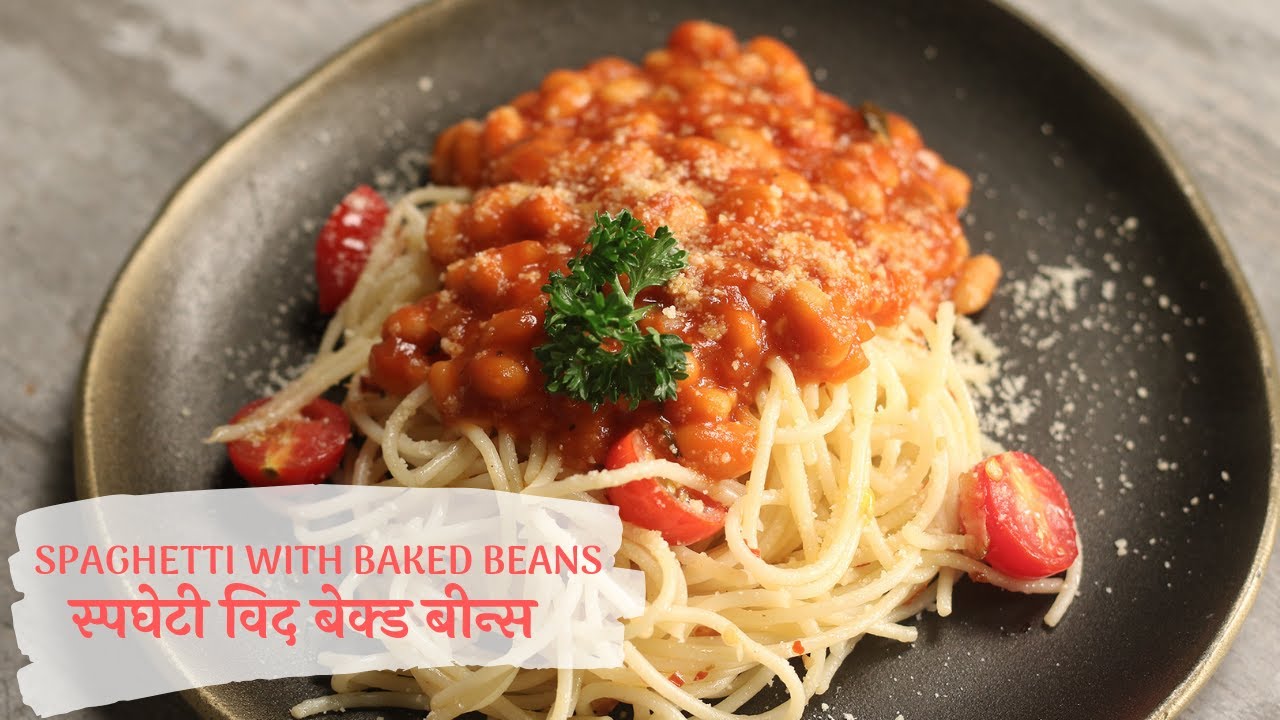 Spaghetti with Baked Beans | Cricket World Cup 2019 | Sanjeev Kapoor Khazana | Sanjeev Kapoor Khazana  | TedhiKheer