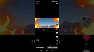 #warthundergameplay#warthunder #воздушныйбой #гейминг#геймплей #sports