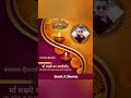 Ram Aayenge #diwalispecial #diwalicrackers #rangoli #diwalicelebration #ytshorts #shortvideo #viral
