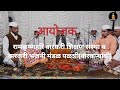 शुध्द वारकरी चालीतील काकडा भजन | Kakda Bhajan Arati | विष्णु महाराज कुदळे | Vishnu Maharaj Kudale. Mp3 Song