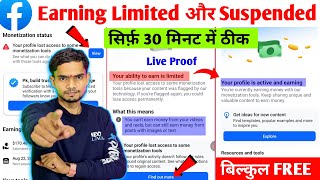 ⚠️Your Profile lose access to some monetization tools📌| Your ability to earn is limited or Suspended