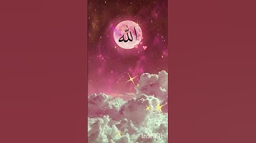 لا يوجد كتاب افضل من القرآن الكريم كتاب المسلمين والمسلمات والمؤمنين والمؤمنات راحة نفسية