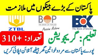 Govt Jobs in Pakistan 2020 | Latest Bank Jobs 2020 | ZTBL Jobs 2020 | BOP Jobs 2020 | BOK Jobs 2020