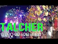 Talcher biggest dola yatra          richu odia vlogs