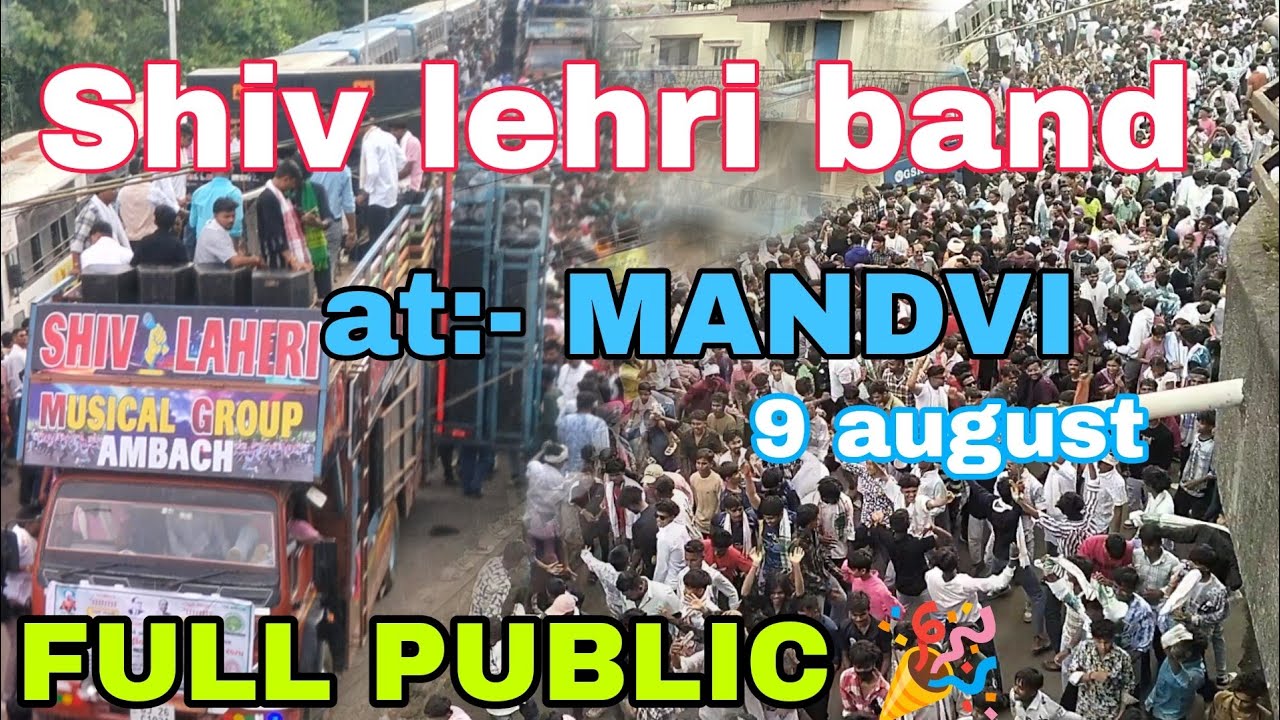  Shiv lehri band at :- Mandvi 9 August 2025 