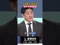 半導體人才是全球競爭的新戰場