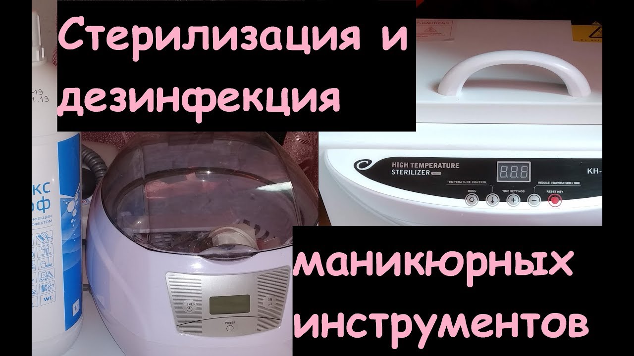 Дезинфекция кондиционера лансер 10