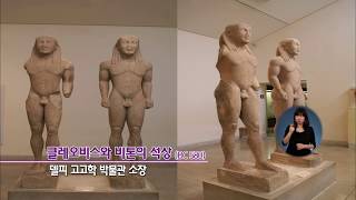 [EBS 인문학특강] 김상근 교수의 인문의 시대 르네상스 제3강