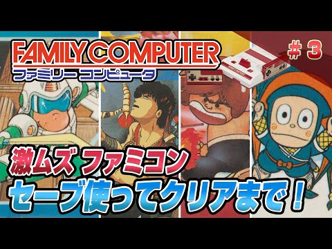 ドグマ風見のレトロゲーム実況 ドグチューブ Live Stream Cq Esports ドグマ風見のレトロゲーム実況 ドグチューブ Live Stream Cq Esports