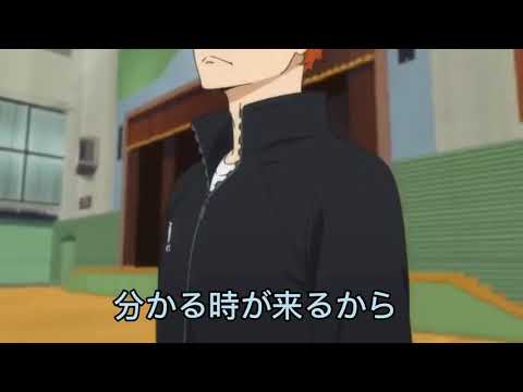 ハイキュー！！×One Day