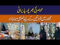 Special Women’s Meena Bazaar in Gwadar Receives Strong Public Response |NazrbanBalochistan