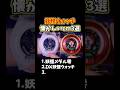 あの頃はみんな妖怪ウォッチに夢中だった…#妖怪ウォッチ #shorts