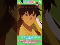 「みんなに見てもらいたいものがある」TVアニメ「異世界のんびり農家2」第12話『みんなの村』より #shorts #アニメ #anime