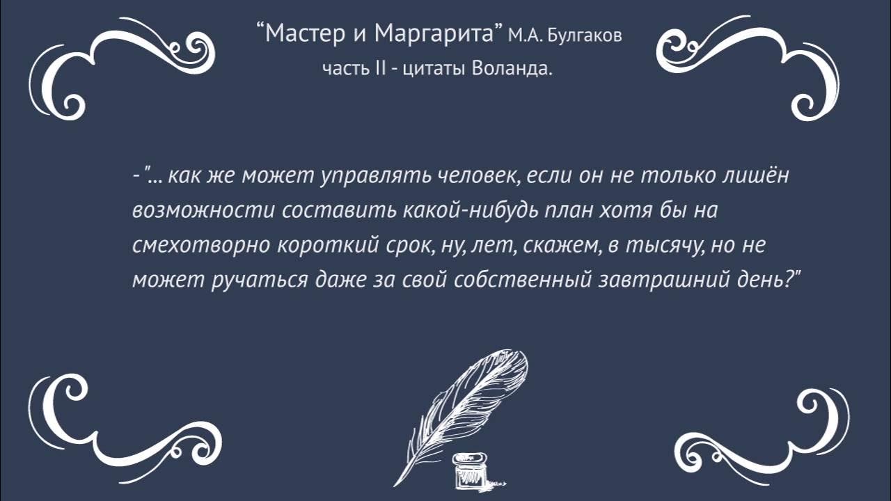 Так хочется побыть слабой. Циля вайнер стихи а мне бы промолчать. Афоризмы с сарказмом. Хочется побыть слабой. Хотя и она не лишена.