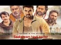 Saakshyam (Official) New Trailer Release 2018 Featuring Belomkonda Srinivas and Pooja Hegde