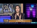 مساء القاهرة إنجي أنور انا مستغربة من الحوار اللي بعمله دلوقتي ده مساء القاهرة إنجي أنور انا مستغربة من الحوار اللي بعمله دلوقتي ده