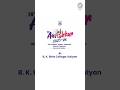 Aavishkar 2025 20th Edition | B. K. Birla College, Kalyan