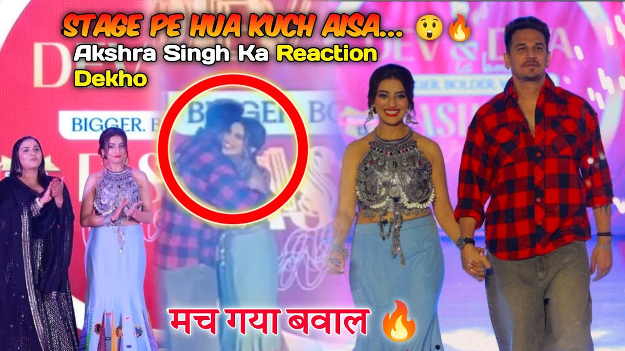 Stage pe hua kuchh Aisa ...😲🔥 Akshra singh ka Reaction Dekho 