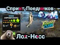 Стрим - Спринт Поединков / Fishing Clash: Реальная рыбалка