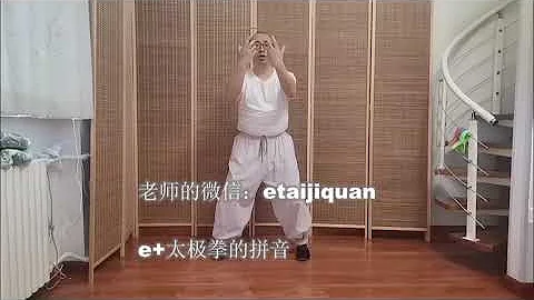 どこで中国カンフーを学ぶことができますか。 太极浮屠易筋经套路里的基本功如何练出功力胯法十二缠丝功18  3，双开功法（三）