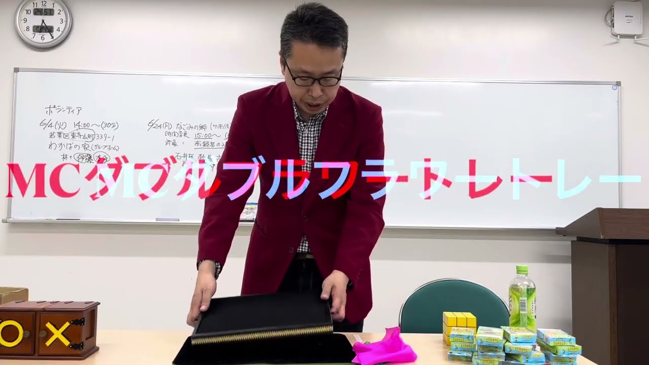 G109】☆廃盤☆ MCダブルフラワートレーオリジナル ミカメクラフト 