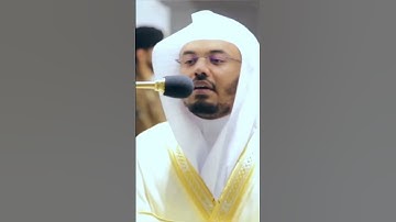 "سورة النجم | تلاوة خاشعة | الشيخ ياسر الدوسري 🌟💫#سورة_النجم #ياسر_الدوسري #قرآن_كريم"