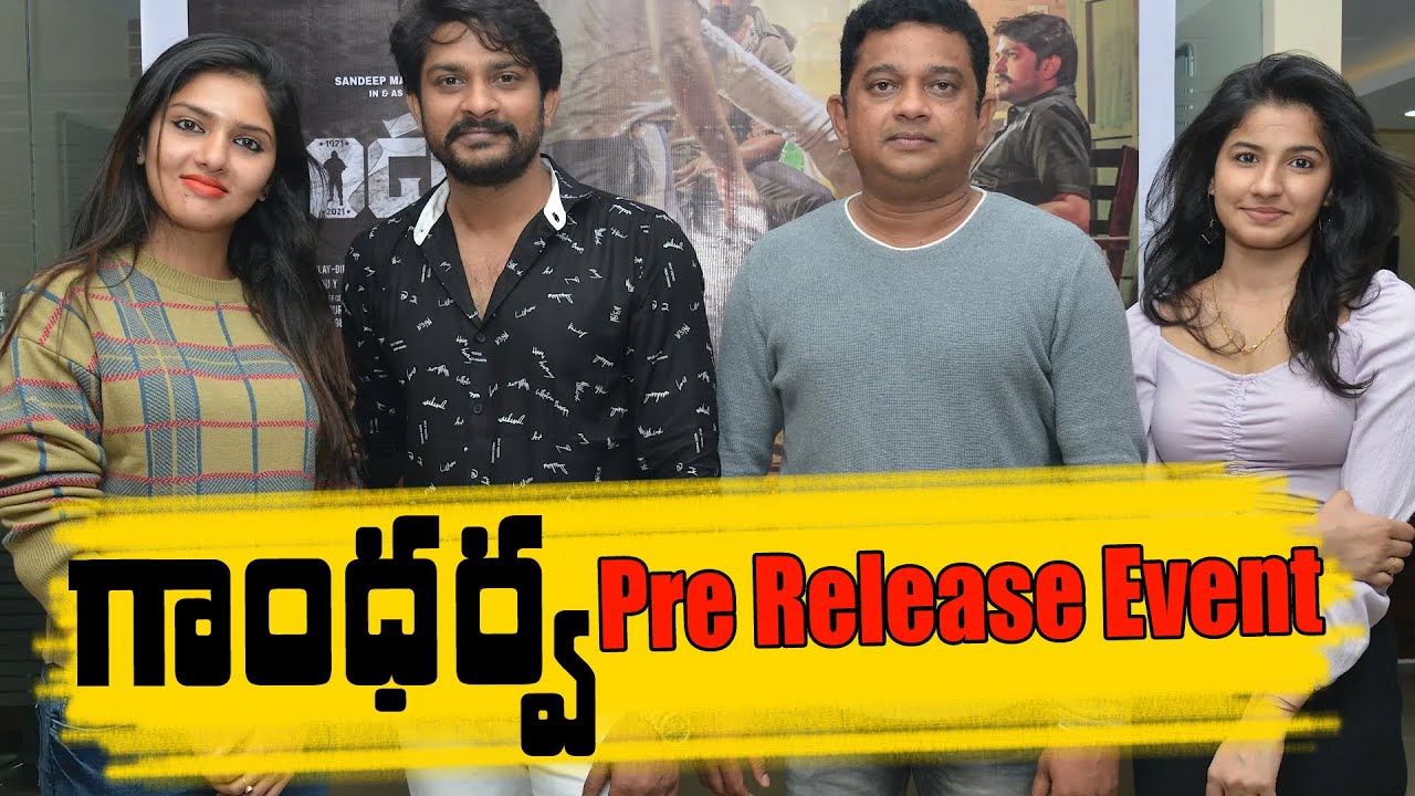 Gandharva Movie Pre Release Event | Sandeep Madhav | Apsara Gayatri R Suresh | Sheetal Bhatt | iNews