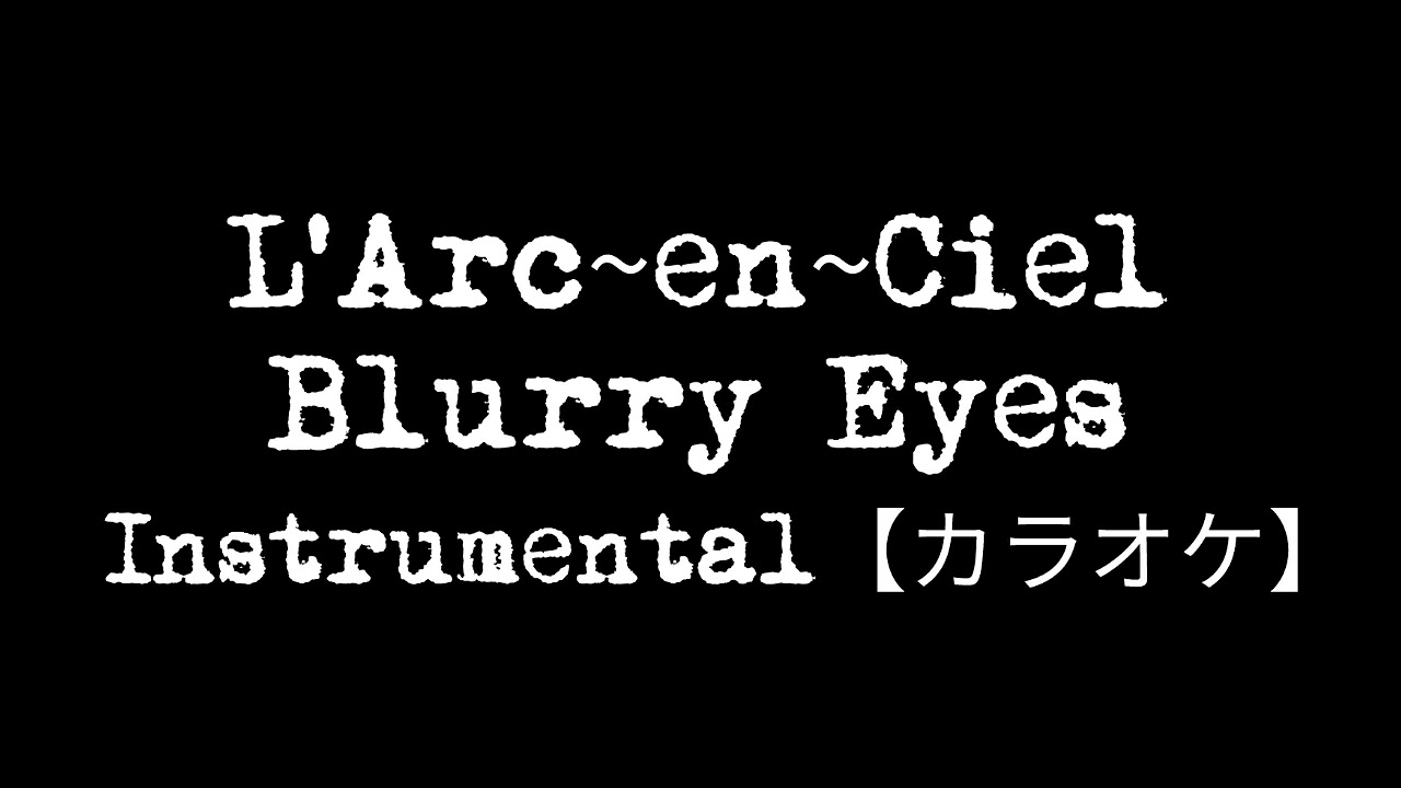 生演奏カラオケ】Blurry Eyes / L
