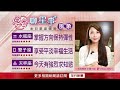 2026.05.19年代早安聊星事 #星座運勢  #米薩小姐