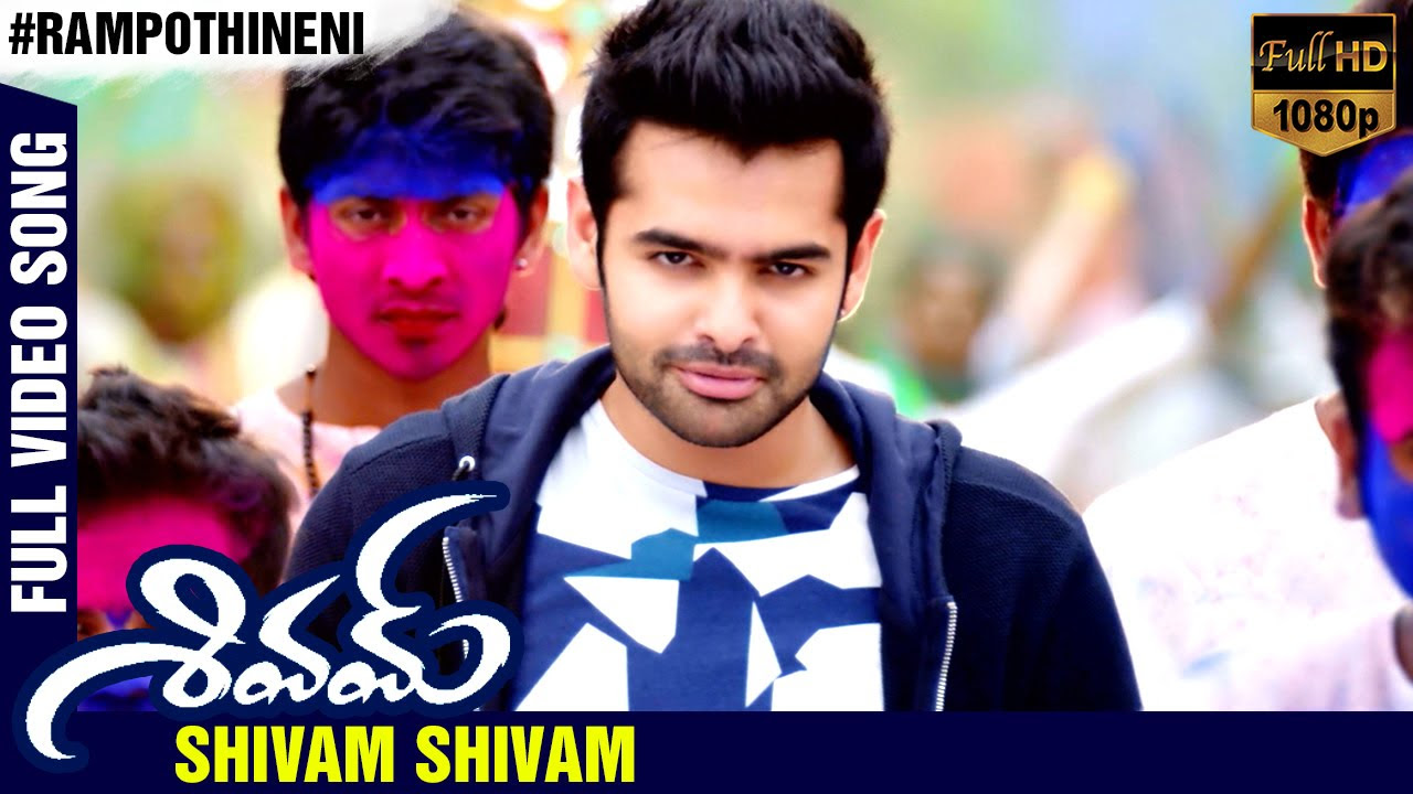 Shivam Full Title Song  Shivam Movie Video Songs  Ram Pothineni  Raashi Khanna  Devi Sri Prasad