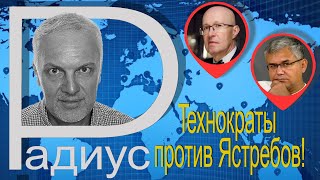 Мнимая стабильность Путинизма 2.0 - что её подорвёт? - выясняют Валерий Соловей и Аббас Галлямов