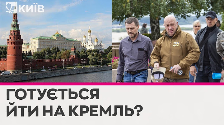 "Шеф-кухар Путіна" Пригожин створює персональну армію, але не для війни в Україні - Притула